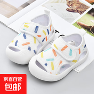 寶寶涼鞋男學(xué)步鞋夏季0一1-2歲嬰兒鞋網(wǎng)布軟底防滑透氣女寶寶鞋子 米白（w08） 18 內(nèi)長(zhǎng)13.5cm/18碼