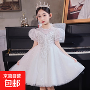 女童禮服輕奢小眾高端洋氣兒童鋼琴走秀表演服女孩生日主持蓬蓬裙 白色 單件裙子 130