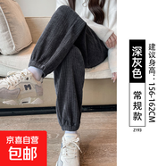 雪尼爾運動(dòng)褲女春秋季衛褲2025新款束腳休閑褲休閑百搭燈芯絨褲子 深灰【常規款】春秋款 2XL適合【136-150斤】