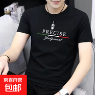 2025夏季男士短袖t恤圓領(lǐng)半袖上衣潮流百搭修身休閑印花打底衫SN 短T拼款中間PRECISE圓短T黑色 5XL
