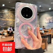 簡約高級感純色適用iphone16冰川紋蘋果華為小米磁吸款漩渦手機殼 MD磁吸漩渦-透明[0]-LIYIK883粉色 華為p50pro