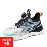 夜光2025新款春夏季兒童跑步運(yùn)動(dòng)鞋網(wǎng)布透氣休閑鞋女童鞋男孩潮鞋 8320黑色-單網(wǎng) 36