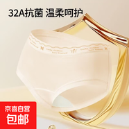 無痕內(nèi)褲女士夏季襠透氣抗菌長款舒適女生三角褲 【單條體驗裝】顏色隨機 2XL 【125-150斤】