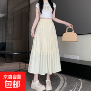 小個子垂感半身裙女春2025夏季新款韓版高腰顯瘦中長款a字蛋糕裙 1022【杏色】 XL 【推薦125-140斤】