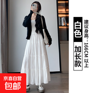 白色半身裙女2025新款春季高腰大擺裙a字垂墜感長(cháng)裙小個(gè)子蛋糕裙 白色【加長(cháng)款】 L 適合（111-125斤）