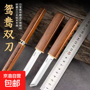 龍鳳鴛鴦雙刀加厚家用小刀廚房削皮刀水果刀燒烤鋒利拆快遞刀 龍鳳雙刀