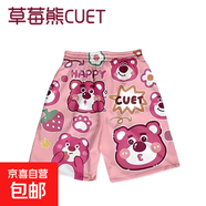 派大星沙灘短褲男夏季新款休閑寬松沙灘褲運動(dòng)時(shí)尚簡(jiǎn)約百搭短褲子 酷匯D11草莓熊粉色 4XL