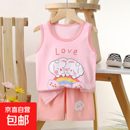 【兒童背心套裝】夏季純棉2025新款女童短褲衣服寶寶韓版男童無(wú) E12-彩虹雙寶 80 cm