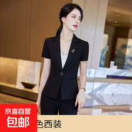 短袖西裝套裝女夏季薄款酒店經(jīng)理工作服前臺職業(yè)氣質高端西服正裝 黑色 單件外套（Ki926） XL