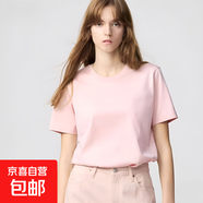 重磅純色不透純棉圓領(lǐng)短袖T恤厚實(shí)純白打底衫t男女體恤上衣SNRL 粉色 S 建議95-110斤
