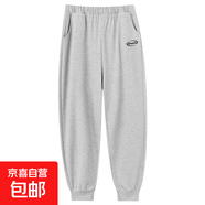 睡褲男士春秋款純棉家居褲夏季純色休閑運動(dòng)睡衣長(cháng)褲全棉空調褲 13006#淺花灰 L