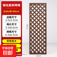 戶外庭院防腐木柵欄圍欄陽臺(tái)隔斷花園露臺(tái)百葉護(hù)欄屏風(fēng)圍墻籬笆 碳化60*180【雙重防腐漆】
