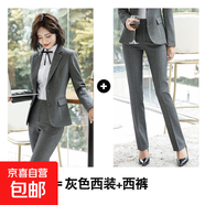 灰色西裝女職業(yè)女裝西服工作服正裝修身顯瘦通勤OL商務(wù)面試套裝 灰色外套+褲子 （929） 3XL