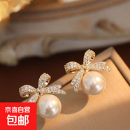 蝴蝶結閃鉆仿珍珠耳釘女韓國高級感耳環(huán)百搭氣質(zhì)精致耳飾 白色