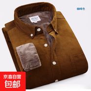 冬裝燈芯絨加絨加厚男士保暖襯衫男長(zhǎng)袖純色加厚襯衣綠色 咖啡色 XL