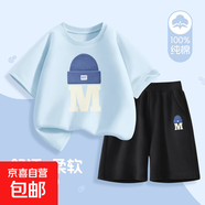 【2件套】男童套裝2025新款純棉寬松男孩短袖短褲夏季兒童運動服 L帽子晴空藍+L帽子K黑 150