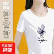 時(shí)尚設(shè)計(jì)感短袖t恤女2025夏季新款正肩修身休閑百搭印花短T上衣SN 紫色花朵圓領(lǐng)短T白色 3XL