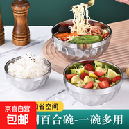 不銹鋼碗雙層兒童防燙碗吃飯碗小孩碗輔食碗大飯碗面碗家用食堂 單個(gè)裝 12cm