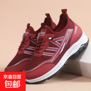 夏季男女網(wǎng)面透氣款登山運動(dòng)鞋新款百搭跑步鞋防臭運動(dòng)休閑舒適款 XW-758  淺紅- 網(wǎng)面登山運動(dòng)鞋 36 (230mm) 標準運動(dòng)碼