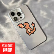 卡通動(dòng)物適用蘋(píng)果手機殼電鍍小鯊魚(yú)按鍵手機殼軟創(chuàng  )意全包網(wǎng)紅潮牌彩銀殼防摔防護 白色噴火龍 蘋(píng)果xr