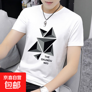 夏季男士短袖T恤圓領(lǐng)印花體恤半袖男百搭休閑 JS短袖印花010 813白色 4XL