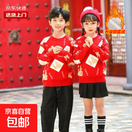 秋冬款兒童加絨加厚毛衣男童女童時(shí)尚針織衛衣套頭喜慶保暖打底衣 格格福 90 建議身高73-80cm