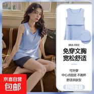 帶胸墊睡衣女夏季冰絲薄款無(wú)袖背心短褲防走光時(shí)尚外穿家居服套裝 YNE303 2XL