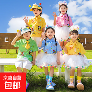 六一兒童節(jié)表演服幼兒園彩色襯衫舞蹈服小學(xué)生班服啦啦隊(duì)演出服 男孩全套藍(lán)色+襪+領(lǐng)結(jié) 120
