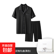 康工紡長(cháng)絨棉真絲光棉薄款夏季男款可外出睡衣短袖褲套裝家居服現 黑色 3XL (171~190斤)