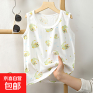 兒童純棉無(wú)袖背心嬰兒寶寶吊帶兒童內衣男女童打底衫夏款內b26 夏款純棉背心【小龍人】 90 cm