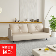 貓爪皮小戶(hù)型客廳沙發(fā)現代簡(jiǎn)約出租房公寓直排休息區接待沙發(fā) 米白色 兩人位 125cm 海綿款