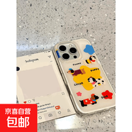 狗狗星星適用iphone16手機殼配件蘋(píng)果華為vivo小米OPPO榮耀支架套 白色大孔-透白[0]-LIYIK642星星狗狗 iPhone x/xs