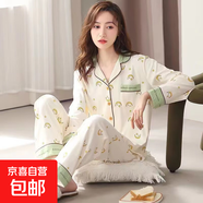 棉質(zhì)夏季薄款女士睡衣2025年新款長(cháng)袖大碼家居服可外穿套裝 222 【長(cháng)袖+長(cháng)褲】 2XL 【推薦140-160斤】