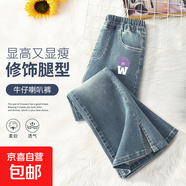 女童褲子春秋款2025新款女孩春季闊腿褲春裝喇叭褲洋氣兒童牛仔褲 微笑帽K復古藍 160