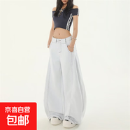 美式寬松闊腿牛仔褲女2025年夏季新款垂感慵懶休閑拖地直筒長(cháng)褲子 白色 【MY-L9006】 S