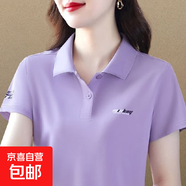 女裝短袖t恤女夏短袖新款時(shí)尚氣質(zhì)媽媽polo衫印花上衣百搭翻領(lǐng)潮 A31-紫色 XL 【建議110-125斤】