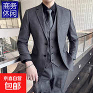 西服套裝男士外套上衣修身商務休閑職業(yè)正裝韓版伴郎禮服小西裝男 灰色雙排扣 【4件套】 6XL