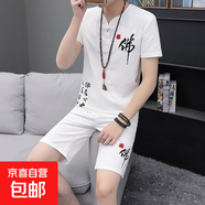 夏季中國風(fēng)亞麻套裝男漢服棉麻短袖t恤唐裝古裝中式刺繡棉兩件套 10915-920白色 4XL