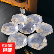 碗碟套裝家用六角拼盤湯碗組合新款高顏值陶瓷釉下彩餐具碗盤套組 漫步時光 8英寸湯碗1個裝