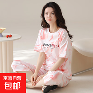 100%純棉女士睡衣潮流女款短袖七分褲二件套休閑居家家居服女 79903  菱形字母 L 碼建議：95-110斤