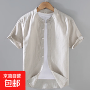 左斯客夏季男士口袋短袖亞麻襯衫男休閑棉麻薄款半袖襯衣開(kāi)衫上衣 立領(lǐng) 原麻色 M86 L
