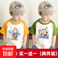 2025新款男童短袖t恤夏季純棉兒童上衣寶寶夏裝打底衫男孩衣服潮 黃色+綠色 100 cm