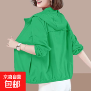 防曬衣女夏季新款寬松透氣百搭防曬服外套女裝上衣薄外套開衫罩衣 777-綠色 2XL 建議130-145斤