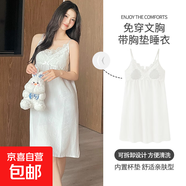 帶胸墊睡衣女夏季吊帶睡裙女純色條紋長裙可外穿家居服高級感 Y20204優(yōu)雅睡裙【可拆胸墊】 2XL 140-160斤