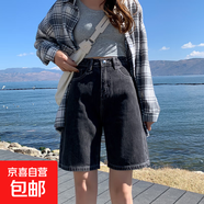 延芮高腰寬松直筒牛仔短褲女2025夏新款顯瘦百搭休閑闊腿中褲五分 復(fù)古藍(lán) CS518 31 【125-134斤】
