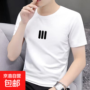 短袖t恤男士2025夏季潮流圓領(lǐng)上衣打底衫半袖體恤男裝 智匯BT139-白色 3XL