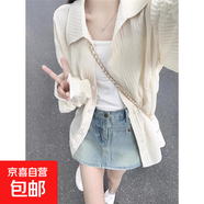 冪式穿搭襯衫女士春秋法式設(shè)計(jì)感棉麻開(kāi)衫外搭長(zhǎng)袖衣襯衣外套 杏色 XL 120-135斤