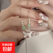 漸變色蝴蝶流蘇項鏈女夏日精致感鎖骨鏈甜酷辣妹頸鏈 M659【幻蝶之舞項鏈】