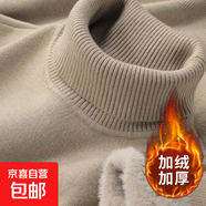 加絨保暖高領(lǐng)一體絨毛衣男秋冬2024翻領(lǐng)打底針織衫休閑上衣厚商務(wù) 【加絨】369高領(lǐng)毛衣-駝色 5XL 200-220斤