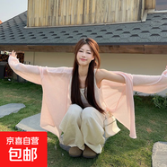 【溫柔風(fēng)】藍(lán)色冰絲針織開衫女裝夏季慵懶寬松薄款外搭空調(diào)罩衫 粉色 L